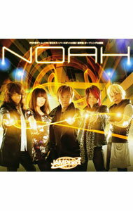 【中古】NOAH−「第2次スーパーロボット大戦Z 破界篇」OP主題歌 / JAM Project