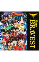 【中古】勇者シリーズ20周年記念　テーマソングベストアルバム－More　BRAVEST / アニメ