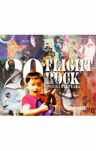 【中古】福山芳樹/ 【3CD＋DVD】20　FLIGHT　ROCK〜YOSHIKI　FUKUYAMA　SELECTED　WORKS〜