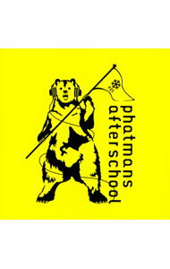 【中古】phatmans　after　school/ phatmans　after　school