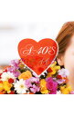 【中古】Around 40’S SURE THINGS 色・艶・イイ女 / オムニバス