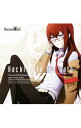 【中古】「STEINS；GATE」オープニングテーマ−Hacking　to　the　Gate / いとうかなこ