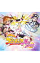 【中古】【CD＋DVD】「ふたりはプリキュアMax　Heart」主題歌−DANZEN！ふたりはプリキュア　Ver．Max　Heart / 五條真由美