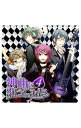 【中古】EXIT TUNES PRESENTS 神曲を歌ってみた 4 / オムニバス