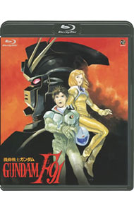 &nbsp;&nbsp;&nbsp; 【Blu−ray】機動戦士ガンダムF91　解説書付 の詳細 発売元: バンダイビジュアル カナ: キドウセンシガンダムエフ91ブルーレイディスク / トミノヨシユキ TOMINO YOSHIYUKI ディスク枚数: 1枚 品番: BCXA0297 リージョンコード: 2 発売日: 2011/06/24 映像特典: 劇場予告編／特報（日本語・英語）／プロモーションフィルム 内容Disc-1機動戦士ガンダムF91 関連商品リンク : 富野由悠季 バンダイビジュアル