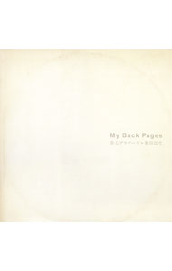 【中古】真心ブラザーズ／奥田民生/ 【CD＋DVD】My　Back　Pages　初回生産限定盤