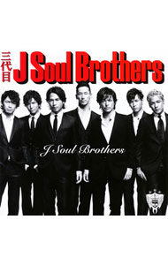 【中古】三代目 J Soul Brothers/ 【CD＋DVD】J Soul Brothers