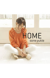 【中古】曽根由希江/ 【CD＋DVD】HOME　初回限定盤