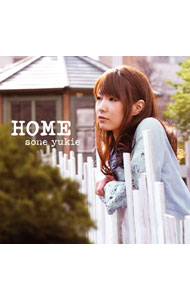 【中古】曽根由希江/ HOME