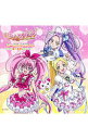 【中古】「スイートプリキュア♪」ボーカルアルバム(1) / アニメ