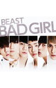 【中古】BAD　GIRL　初回限定盤A/ BEAST