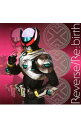 【中古】「仮面ライダーバース」テーマソング　Reverse／Re：birth　初回限定盤/ 岩永洋昭／君嶋麻耶