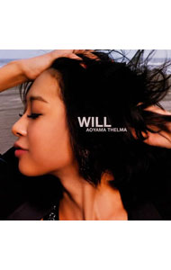 【中古】青山テルマ/ WILL