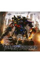 【中古】「トランスフォーマー/ダークサイド・ムーン」オリジナル・サウンドトラック / サウンドトラック