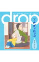 【中古】「うさぎドロップ」オリジナルサウンドトラック / 松谷卓