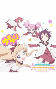 【中古】【CD+DVD】「ゆるゆり」オープニングテーマ−ゆりゆららららゆるゆり大事件 初回限定盤 / 七森中☆ごらく部