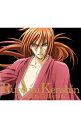 【中古】【CD+DVD】「るろうに剣心」Complete Collection 期間生産限定盤 / アニメ