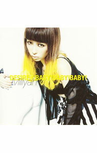 【中古】加藤ミリヤ/ 【CD＋DVD】DESIRE｜BABY！BABY！BABY！　初回生産限定盤