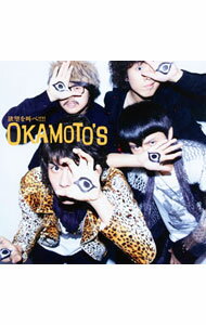 【中古】OKAMOTO’S/ 欲望を叫べ！！！！