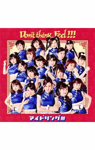 【中古】アイドリング！！！/ 【CD＋DVD】Don’t　think．Feel！！！　初回限定盤A