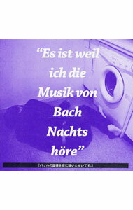 【中古】サカナクション/ 『バッハの旋律を夜に聴いたせいです。』　初回限定盤　CD−EXTRA仕様のサムネイル