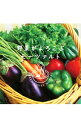【中古】野菜がよろこぶモーツァルト / クラシック
