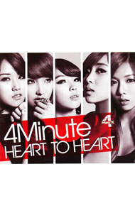 【中古】【CD＋DVD】HEART　TO　HEART　初回限定盤A / 4Minute