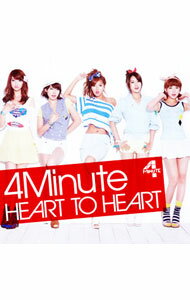 【中古】【CD＋DVD】HEART　TO　HEART　初回限定盤B / 4Minute