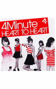 【中古】HEART　TO　HEART / 4Minute