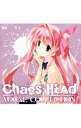 【中古】【2CD】「CHAOS；HEAD」ボーカルcollection / ゲーム