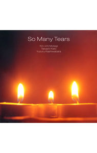 【中古】So　many　tears/ So　many　tears