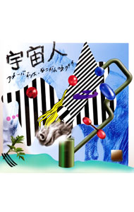 【中古】宇宙人/ アメーバダンス｜あこがれのネクタイ