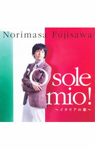 【中古】藤澤ノリマサ/ ’O　sole　mio！〜イタリアの歌〜