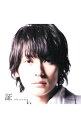 【中古】flumpool/ 【CD＋DVD】証 限定盤