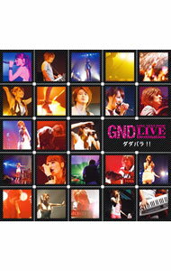 【中古】GIRL　NEXT　DOOR/ 【CD＋DVD（LIVE映像収録）】ダダパラ！！