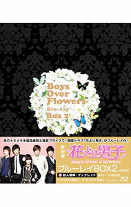 【中古】【Blu−ray】花より男子−Boys　Over　Flowers　ブルーレイBOX2 / 洋画