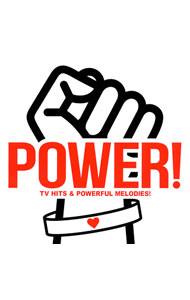 【中古】POWER！−TVヒッツ＆パワフル・メロディーズ / オムニバス