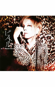 【中古】Acid Black Cherry/ 【CD＋DVD】ピストル