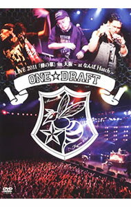 【中古】ONE☆DRAFT　LIVE　2011「蜂の巣」in　大阪〜at　なんばHatch〜/ ONE☆DRAFT【出演】