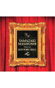 【中古】山崎まさよし/ 【2CD】コンサート・アット・サントリー・ホール　（SHM−CD）