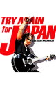 【中古】長渕剛/ TRY　AGAIN　for　JAPAN