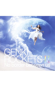 【中古】元気ロケッツ/ GENKI　ROCKETS　2−No　border　between　us−