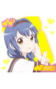 【中古】「ゆるゆり」ゆるゆりのうたシリーズ♪06−Day by Day/古谷向日葵(CV:三森すずこ) / 三森すずこ
