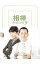 【中古】相棒 season9 DVD-BOX II/ 橋本一【監督】 5,038円