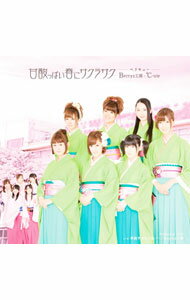 【中古】Berryz工房／℃−ute/ 【CD＋DVD】甘酸っぱい春にサクラサク　Berryz工房版　初回限定盤A