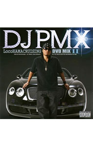 【中古】DJ　PMX/ 【CD＋DVD】LocoHAMA　CRUISING　DVD　MIX　2