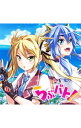 【中古】【2CD】「らぶバト！」 / アニメ