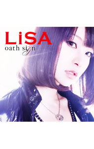 【中古】LiSA/ 【CD＋DVD】oath　sign　初回生産限定盤
