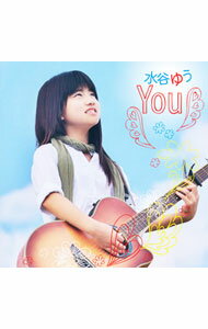 【中古】水谷ゆう/ You