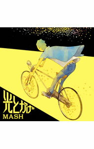 【中古】MASH/ 光とかげ